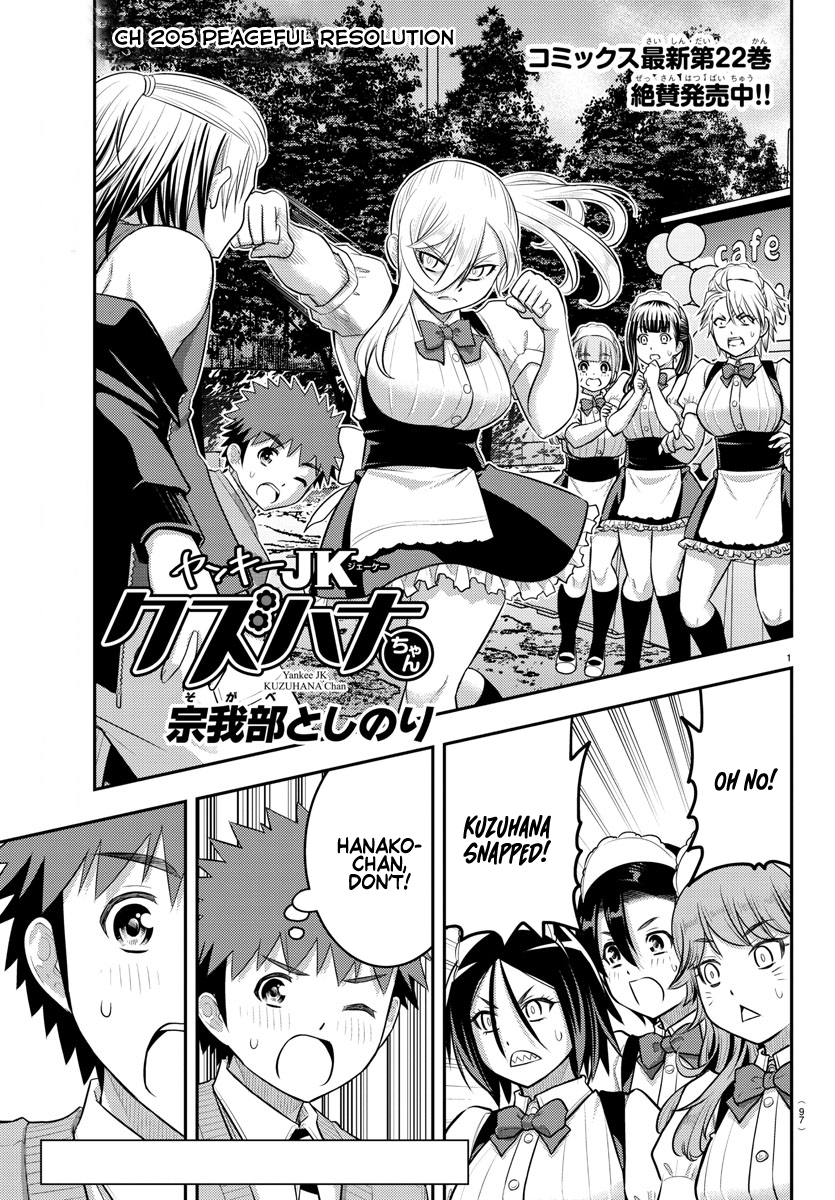 Yankee High School Girl Kuzuhana-chan, Chapter 205 image 01